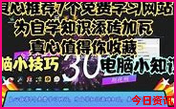 山东七月份适合去哪里旅游